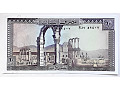 Liban 10 livres 1986