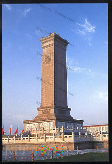 Pekin - Tian’anmen - pocz. XXI w.