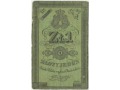 Banknot 1 zł 1831