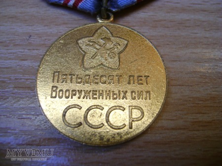 Medal 50-lecia Sił Zbrojnych ZSRR
