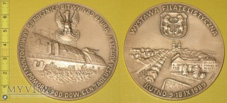 Medal kolejowy - wojskowy pociągu pancernego