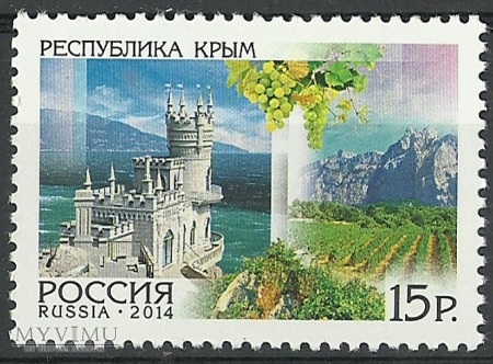 Республика Крым