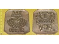 Medal kolejowy - firmowy CBKKSS - OBR WSOiK HCP