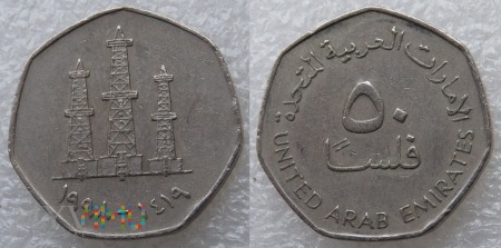 Emiraty Arabskie, 50 Fils 1998