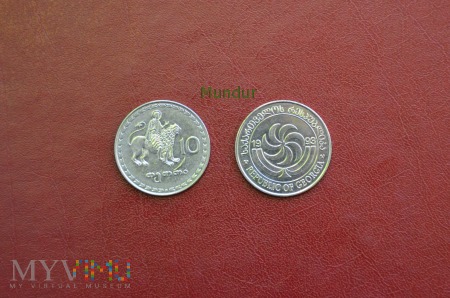 Moneta gruzińska: 10 tetri