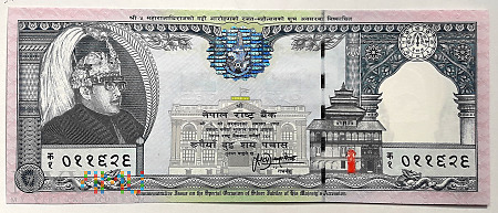 250 rupii 1997