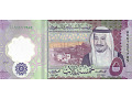 Arabia Saudyjska - 5 riali (2020)