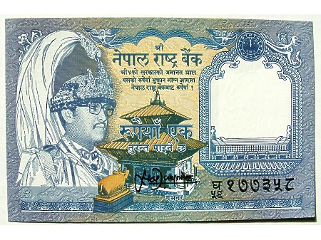Nepal- 1 Rupia nepalska UNC