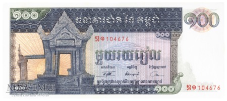 Duże zdjęcie Kambodża - 100 rieli (1975)