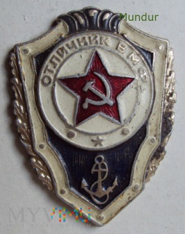 Значок Отличник ВМФ (СССР)