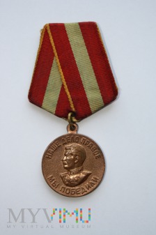 Medal za Ofiarną Pracę w Wielkiej Wojnie Ojczyź.