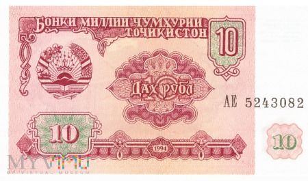 Tadżykistan - 10 rubli (1994)