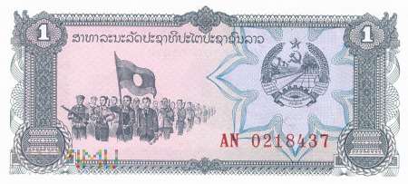Laos - 1 kip (1988)