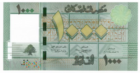 Liban - 1 000 funtów (2011)