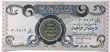 Irak 1 dinar 1984