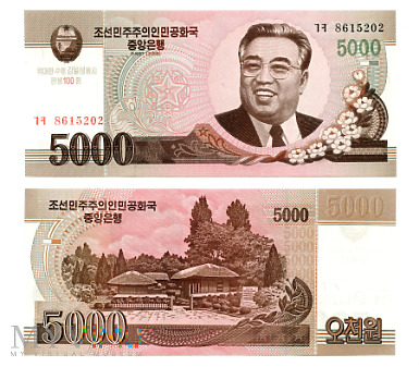 5000 조선민주주의인민공화국 원 2013 (ㄱㅋ 8615202)
