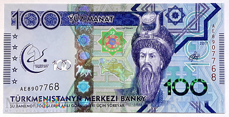 Turkmenistan 100 manat 2017