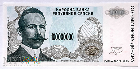 BiH 100 000 000 dinarów 1993