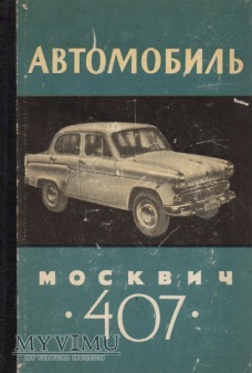 Duże zdjęcie Moskwicz 407. Instrukcja z 1965 r.