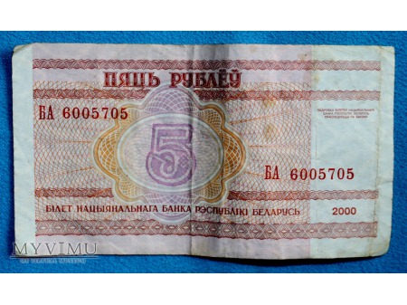 5 Rubli Białoruskich