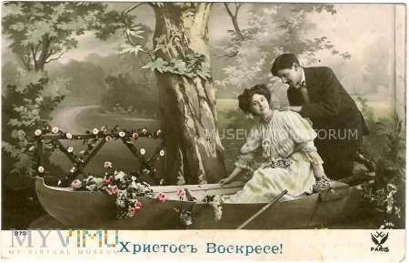 Wielkanoc romantyczna II (1912)