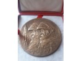 Zobacz kolekcję Medale Okolicznościowe - 1945-1989r