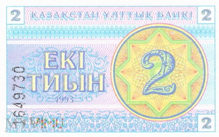Kazachstan - 2 tiyn (1993)