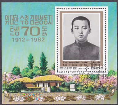 Kim II Sung as a boy