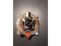 Odznaka 61 Pułku Artylerii Czarne Diabły - Francja