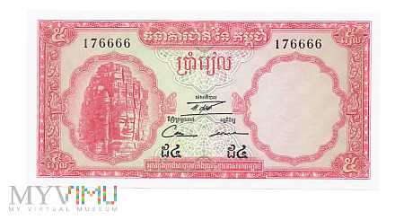 Duże zdjęcie Kambodża - 5 riels, (1962-1972)