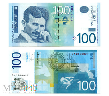 100 динара 2013 (ZA 0160927) zastępczy