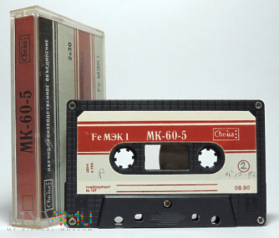 Duże zdjęcie MK 60-5 kaseta magnetofonowa