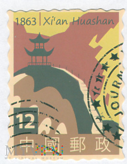 Znaczek z górą xi'an huashan