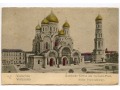 W-wa - Cerkiew św. Aleksandra Newskiego - 1915