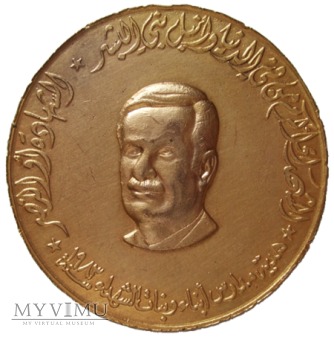 Duże zdjęcie Hafez al-Asad medal 1971-2000