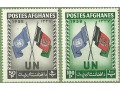 Afghanes UN