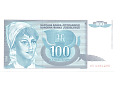 Jugosławia - 100 dinarów 1992r.
