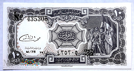 Egipt 10 piastrów 1986