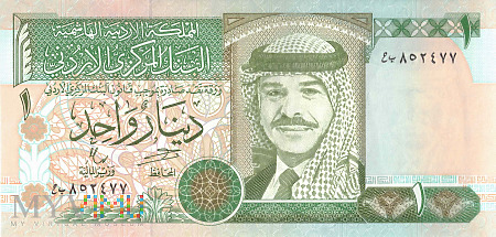Duże zdjęcie Jordania - 1 dinar (1996)