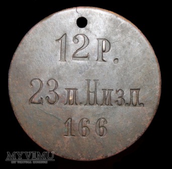 23 Nizowski Pułk Piechoty 12 rota nr 166