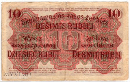 17.04.1916 - 10 Rubli - Poznań