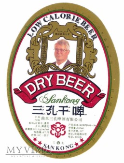 Chiny, Dry Beer