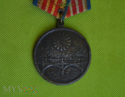 Duże zdjęcie Medal okolicznościowy 日本祝典記念