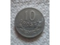 1971 rok - 10 groszy - aluminium - PRL