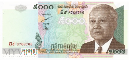 Kambodża - 5 000 rieli (2007)