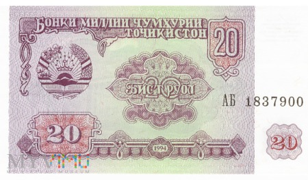 Tadżykistan - 20 rubli (1994)