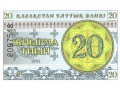 Kazachstan - 20 tiyn (1993)