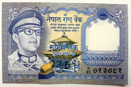 1 rupia 1974