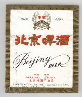Beijing Beer