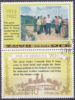 Kim Il Sung teaches the Juche farming methods ....